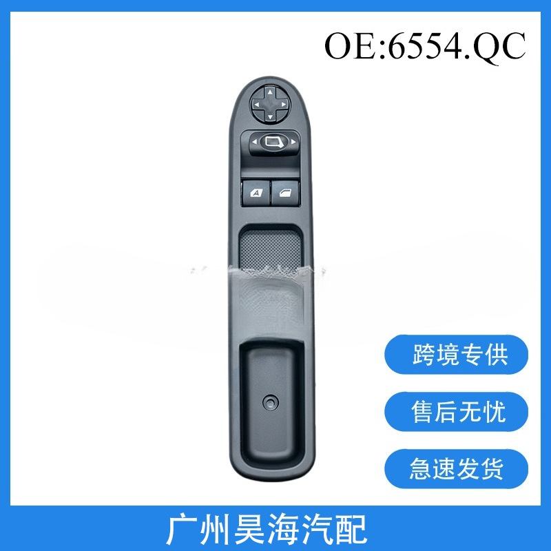 Car Accessories Qc - 6554.QC 13Pin Turuncu LHD Araba Cam