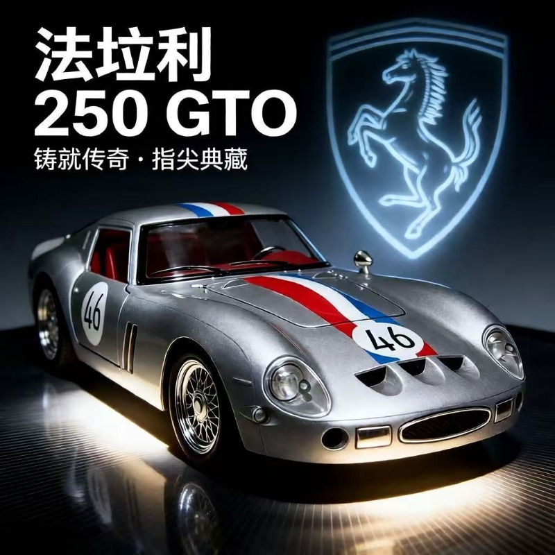 Car Accessories Papar - 1:24 Ferrari 250 GTO Döküm Alaşım
