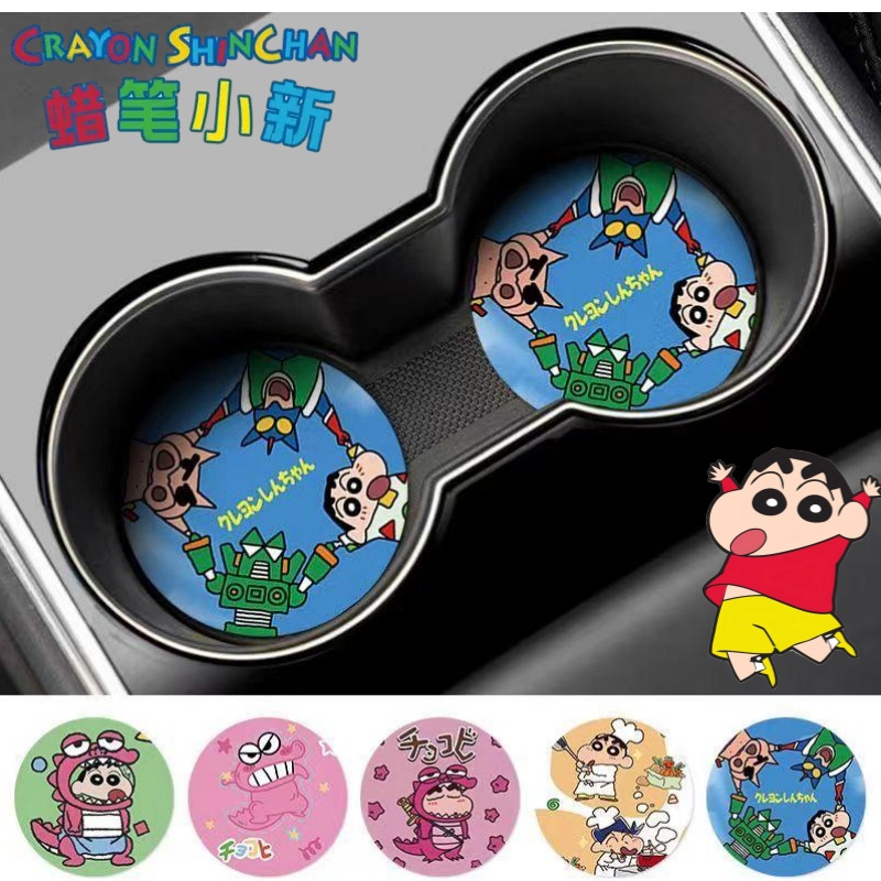 Crayon Shin-chan Nohara Shinno - Car Accessories Papar incelemesi ve fiyatı