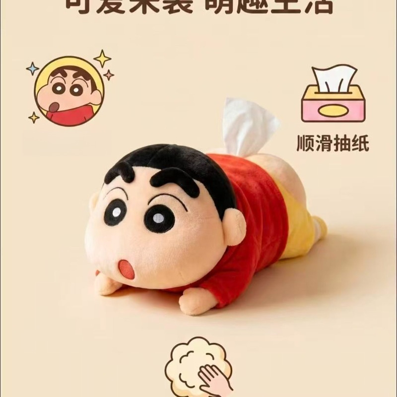 Yeni Crayon Shin-chan Anime Ka - Car Accessories Papar incelemesi ve fiyatı