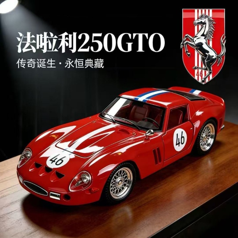 1:24 Ferrari 250 GTO Döküm Ala - Car Accessories Papar incelemesi ve fiyatı