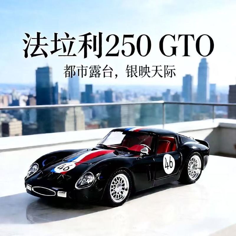 1:24 Ferrari 250 GTO Döküm Ala - Car Accessories Papar incelemesi ve fiyatı